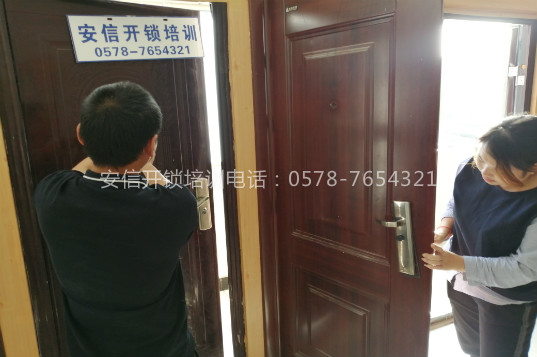 内江锁匠学校会乱收工具费吗？