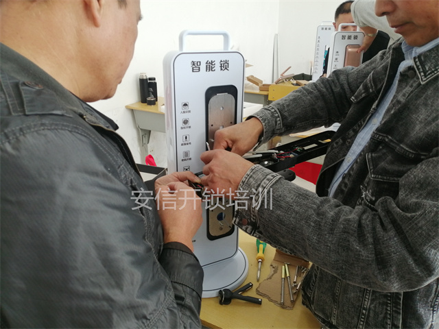 滦平开锁修锁技术去哪学？