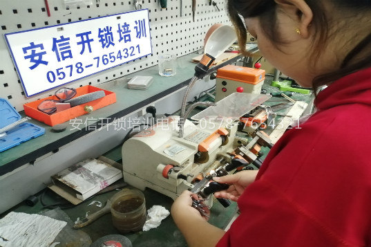 学开锁换锁到哪里学