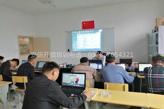 石家庄开锁修锁技术培训学校