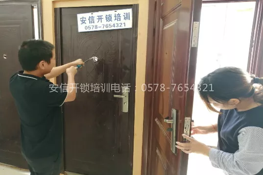 防盗门练习