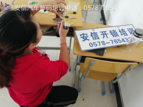 学开锁换锁有前途吗
