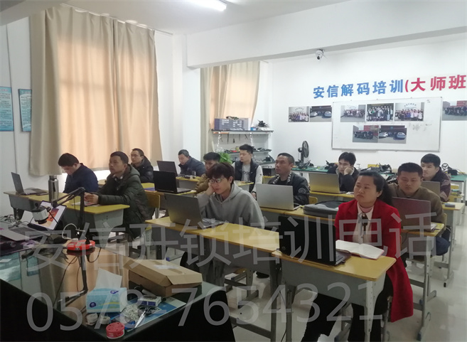 石家庄学配汽车遥控钥匙基地