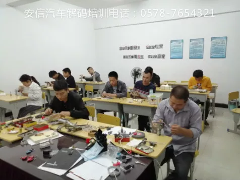 正规开锁技术培训学校