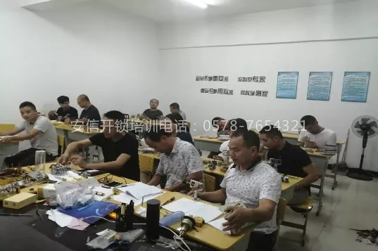 国家授权开锁培训机构