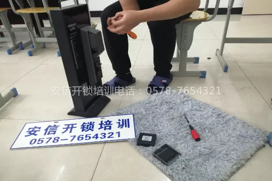 沧州开锁培训