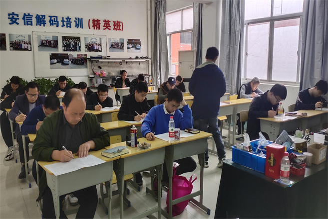 张家口开锁学校学员考试